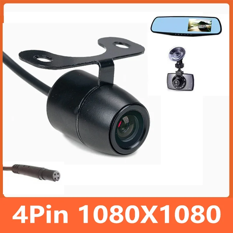 

Video reversing camera HD 4Pin Butterfly HD night vision waterproof sunscreen reversing camera night vision