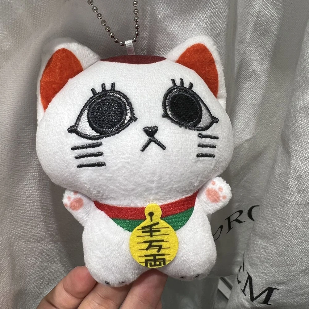 Anime turbo vovó chaveiro de pelúcia brinquedos bonito gato da sorte plushies animais de pelúcia boneca mochila pingente aniversário presentes de natal