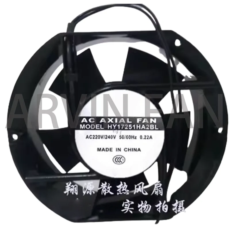 

HY17251HA2SBL Brand-new 17CM 220V Control Cabinet Cooling Fan