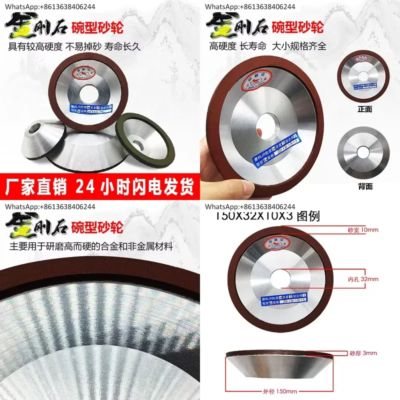 1PC Diamond Grinding Wheel for Alloy Steel Bowl Grinding Wheel BW150 x 10 x 32mm Knife Grinding Wheel