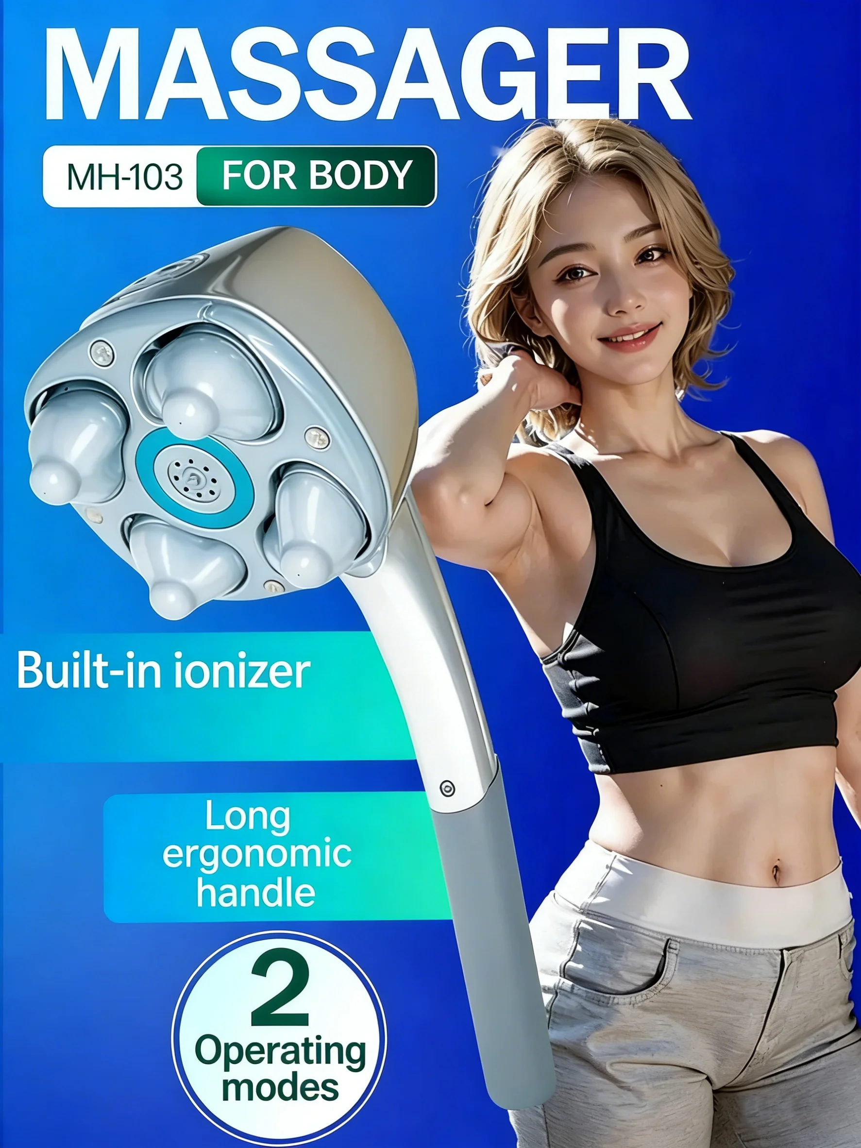 

Электрический ударный массажер, предназначенный для массажа шеи и плеч, стоп, ног, спины, всего тела, ягодиц и талии.