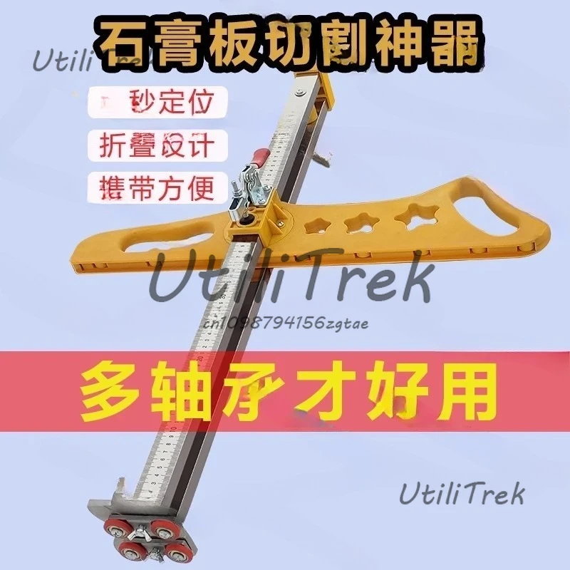 

Push Cutting and Cutting Gypsum Board Push Knife Cutting Machine Special Tool for Board Woodworking