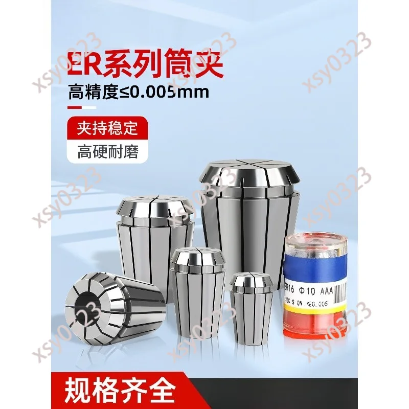 High Precision ER Collet Chuck ER8 ER11 ER16 , Elastic Clamp for BT CNC Tool Holder