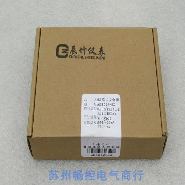 2025 * Same Day Delivery * New GS8072-EX Isolation Safety Barrier GS8072-EX Spot 0-500 Degree K Type