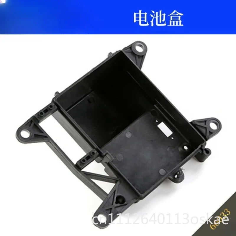 1/5 Remote Control Car BAHA Accessories 66033 Battery Box for HPI BAJA 5B