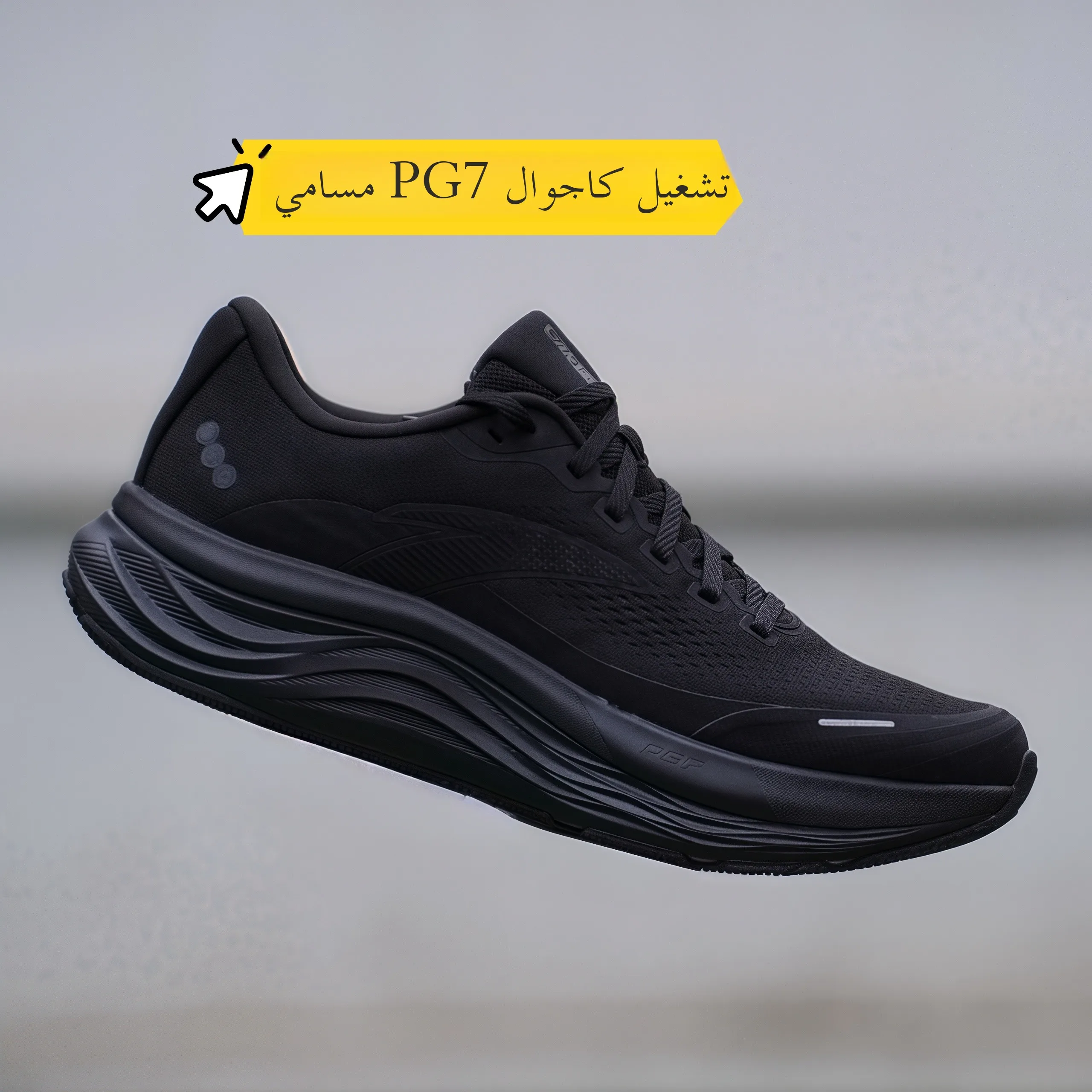 

Travel Step .5 PG7 Low Cut Casual Running oes Comfortable Versatile Anti-Slip Wear-Resistant High Elastici Breathab...