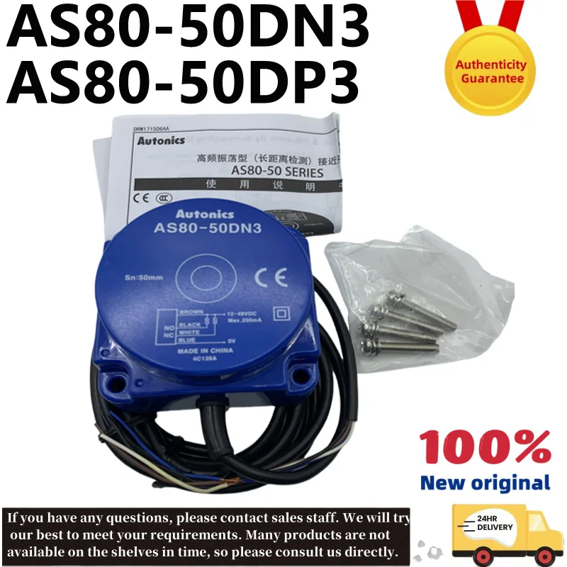 nuovo-sensore-di-prossimita-a-lunga-distanza-originale-autonics-as80-50dn3-as80-50dp3
