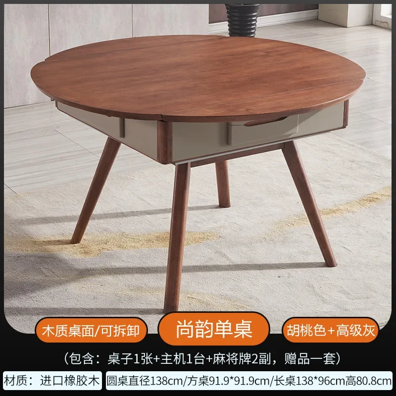 H Modern Nordic Mahjong Machine Fully Automatic Household Machine Hemp Dining Table Dual-purpose Multifunctional Solid Wood