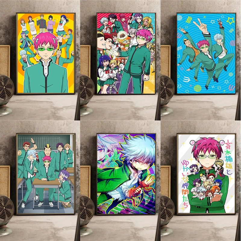 Printed Home Decor Saiki Kusuo Modular Japanese Anime Photo Frame Living Room Decor Without Psi South Canvas Painting Poster Art