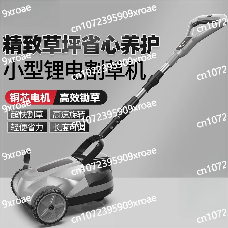 

Аккумуляторная ручная газонокосилка для дома, малогабаритная