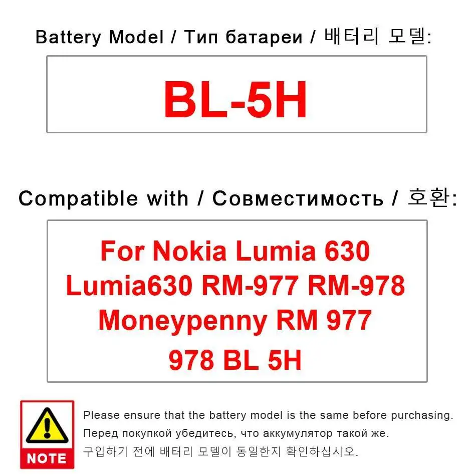 1830Mah BL-5H High … - image