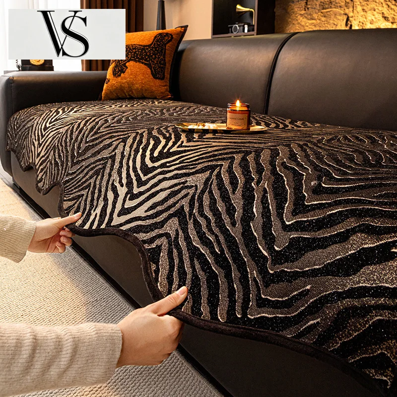 High-End Straight Anti Slip Sofa Cushion Decoration Sofa Wear-Resistant Easy Maintain Black Wavy Gold Dustproof Pad Light Luxury
