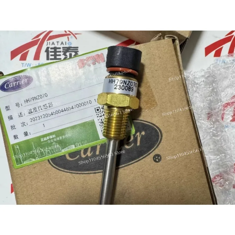

Central Air Conditioning Accessories 16DE/DN/JL Temperature Sensor HH79NZ070 Probe