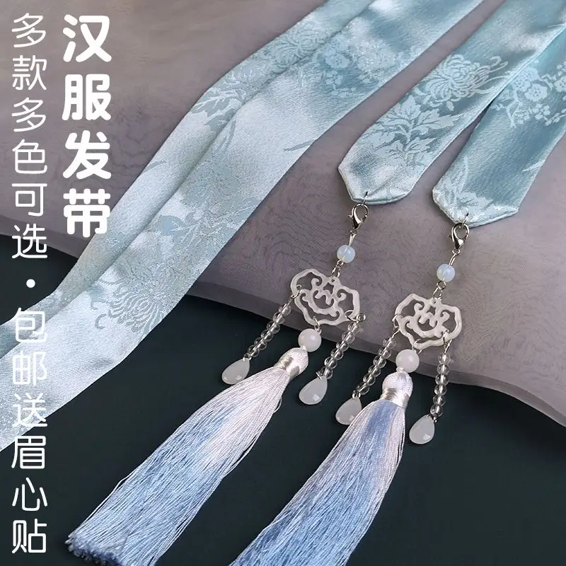 Hair Band Antique Hair Ornament Hanfu Headwear Hair Band Headband Female Super Fairy Tassel Ribbon Hair Binding Antique Accessor