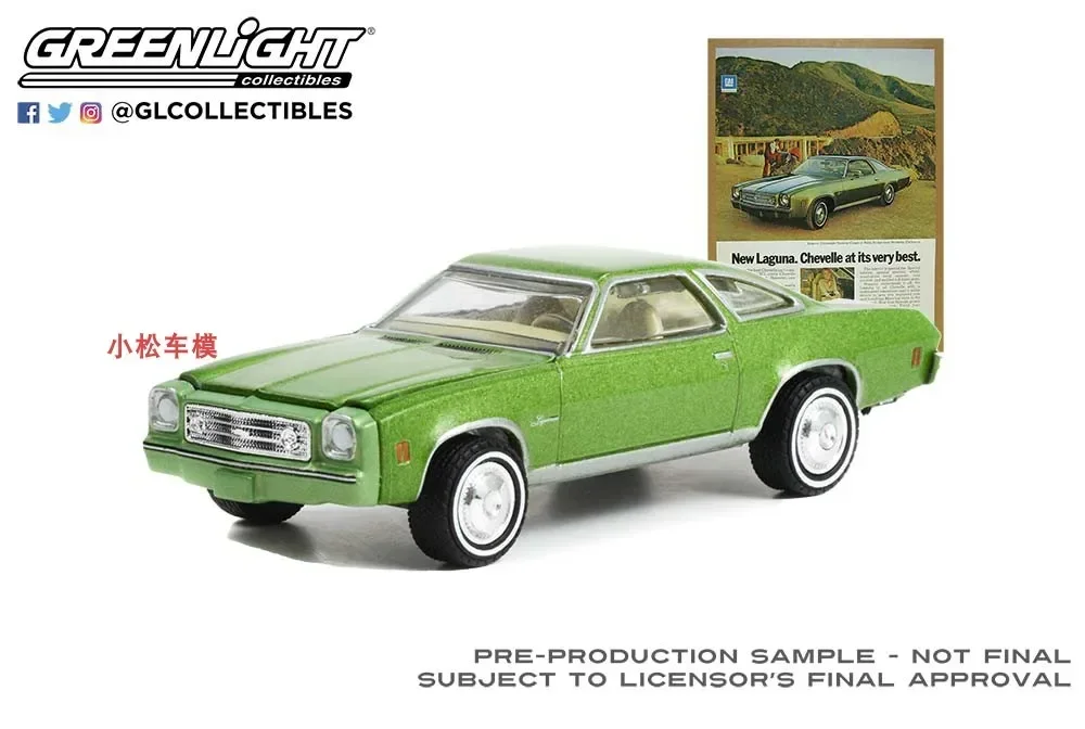 1: 64 1973 Chevrolet Laguna Coronade Hardtop  Diecast Metal Alloy Model Car Toys For  Gift Collection