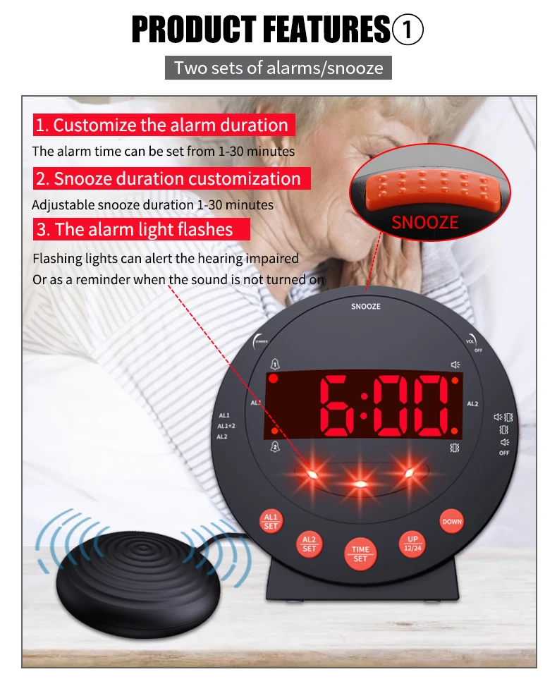 Вибрирующий будильник