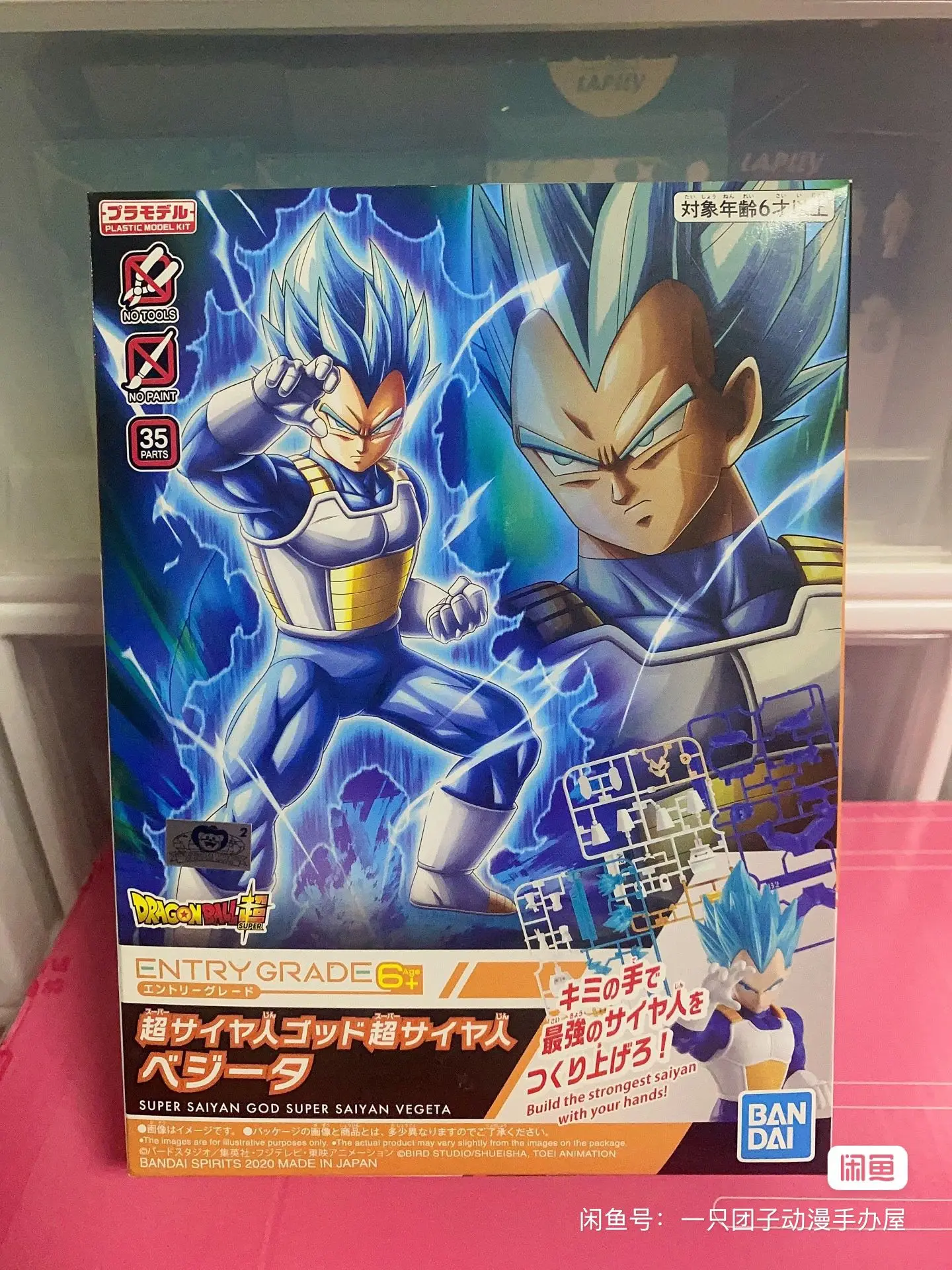 Bandai Original Anime Figure Dragon Ball Super Anime Action Figures Nations Blue Vegeta Model PVC Anime Doll Toys Birthday Gift