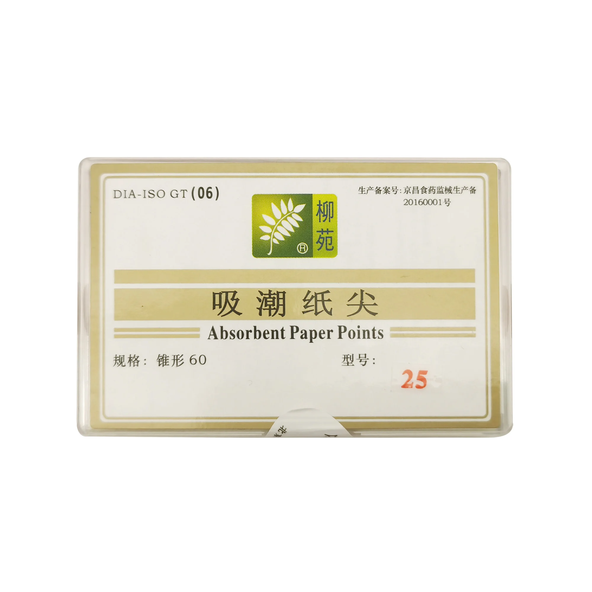 

Moisture-Absorbing Paper Tips Assorted Weights (0.06/15#-40#) 100 Pcs/Box Bulk Pack of 5 Boxes Random Packaging New Or Old