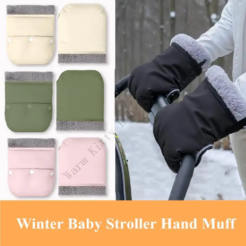 

New 1 Pair Winter Windproof Waterproof Warm Baby Stroller Gloves Universal Thicken Fleece Lining Pushchair Buggy Hand Muff