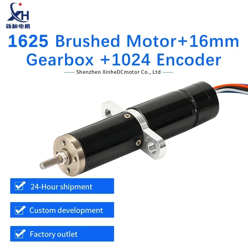 20261625 Mini Micro Electric Coreless Carbon Brush DC Motor +16mm Gear Box with Encoder Replace Faulhaber Motor
