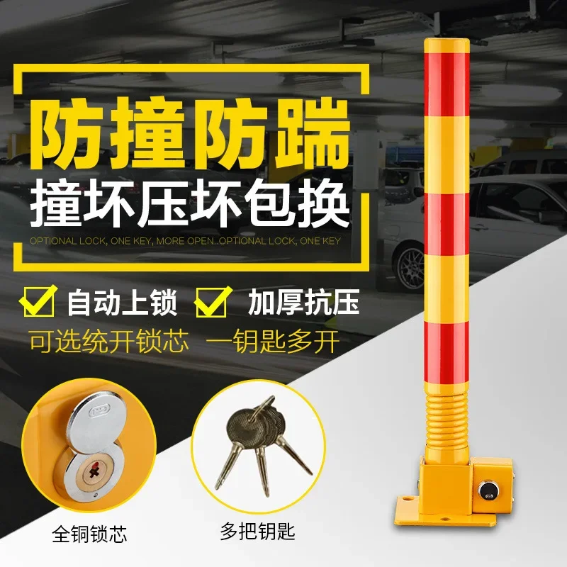 DurableParking Space Floor Pile Car Stop Parking Space Active Lock Space Occupation No Parking No Punching Car Stop