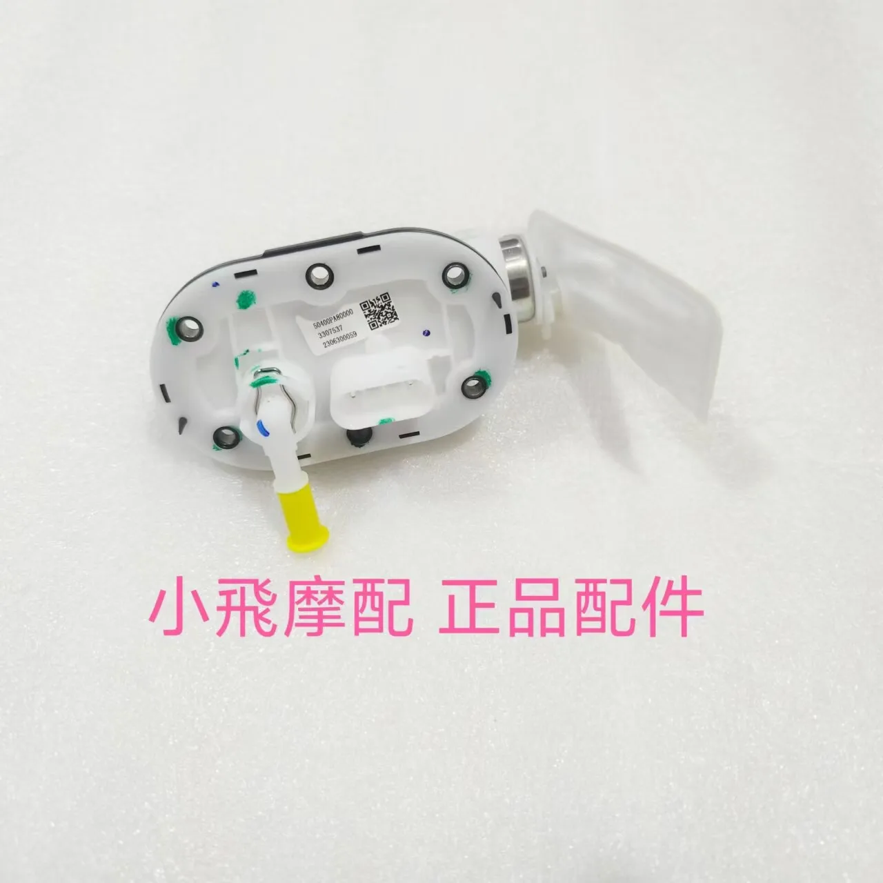 For Benelli Trk 702 Accessories 702x Benelli Trk702x Pump Fuel Pump Filter Oil Supply Pump Filter Element Original