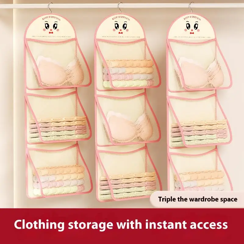 منظم خزانة معلق بجيب 1/2/3 للملابس الداخلية والجوارب - حقيبة تخزين شبكية موفرة للمساحة لخزانة الملابس