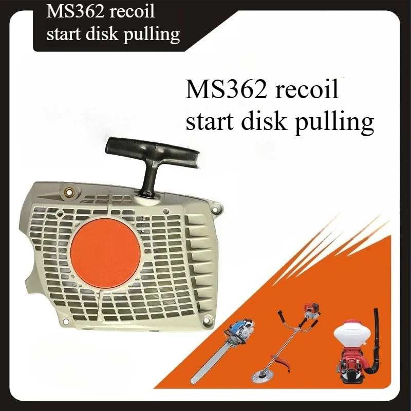 

Ручной стартер для STIHL MS362, MS362C, MS362C (1140 080 2103), аксессуары для MS362