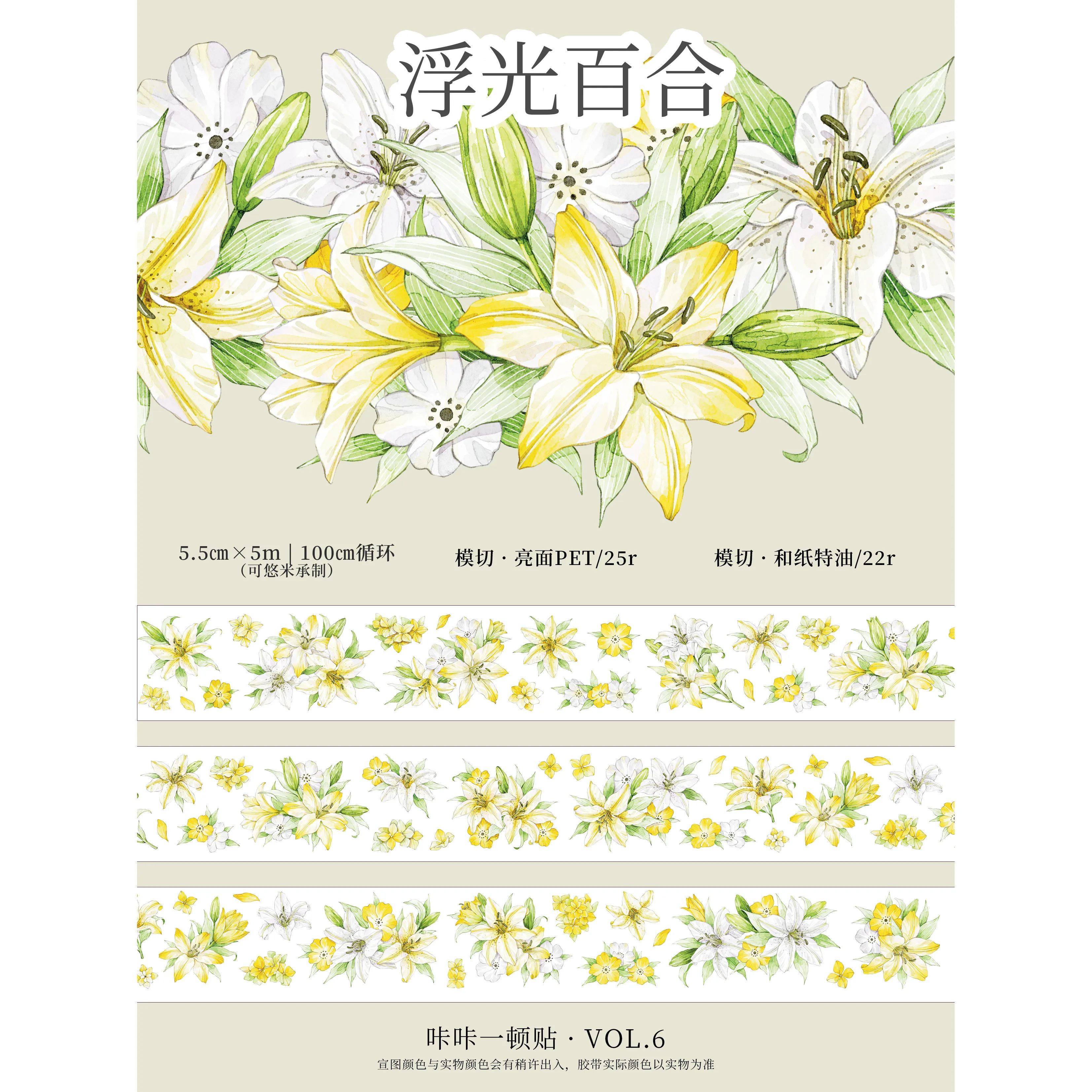 Strawberry Ice Lily Winter Fantasy Flower Pattern Material Sticker for Journal Scrapbooking journal Decoration