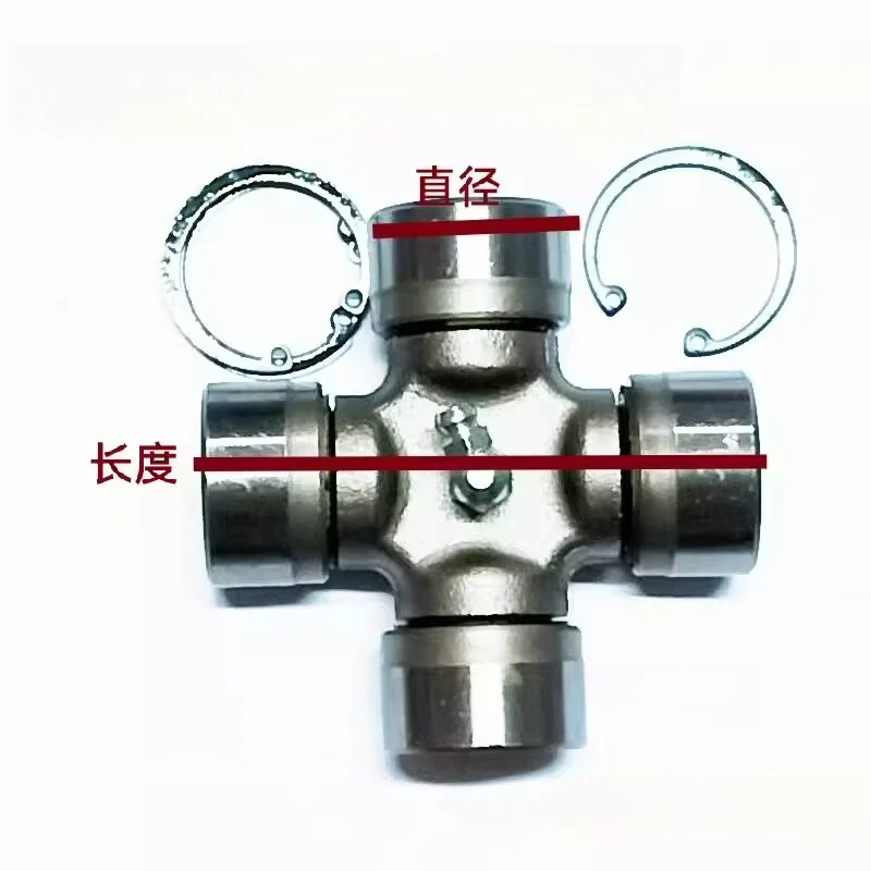 Cross bearing universal joint 19x44 20x45 20x50 20x55 26X68 24 * 63 transmission shaft assembly