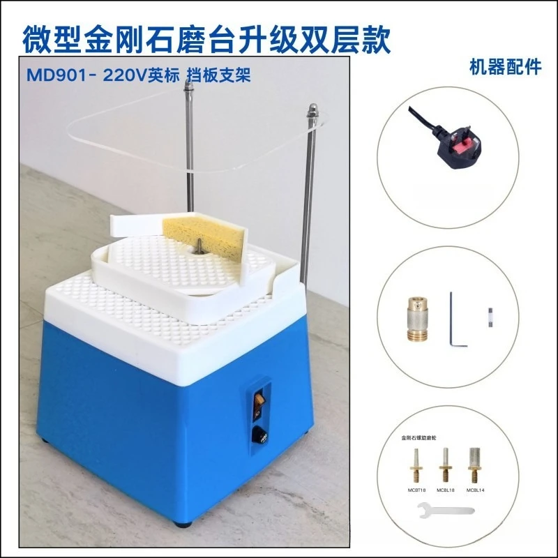 For Double-layer Grinding Table Baffle Bracket Punching Small Grinding Wheel, Upgrade Miniature Automatic Water Mill