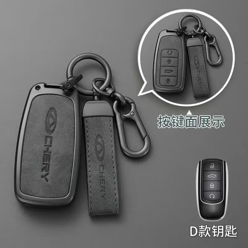 

Leather Car Remote Key Case Full Cover Protection Holder Shell for Chery Tiggo 8Pro 7Plus Arrizo Omoda Auto Keychain Accessories