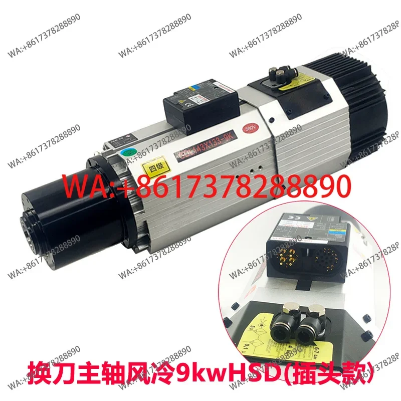 

engraving automatic tool changer spindle motor iso30 tool shank air-cooled high-speed HSD cutting machine woodworking spindle