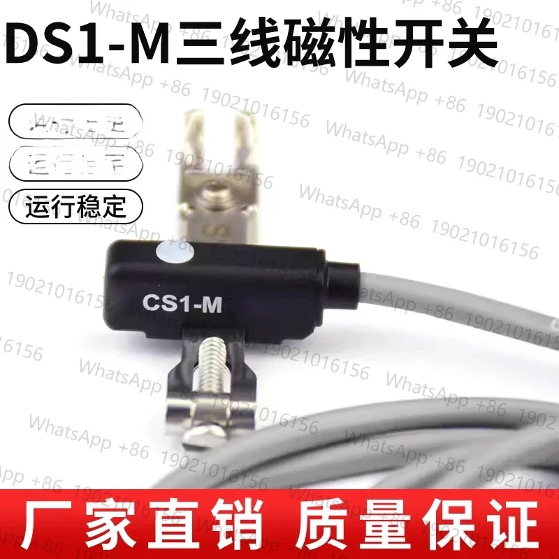 

Cylinder magnetic switch three wire pneumatic sensor DS1-MN/MP-020-S10/S16/S20/S25/S32
