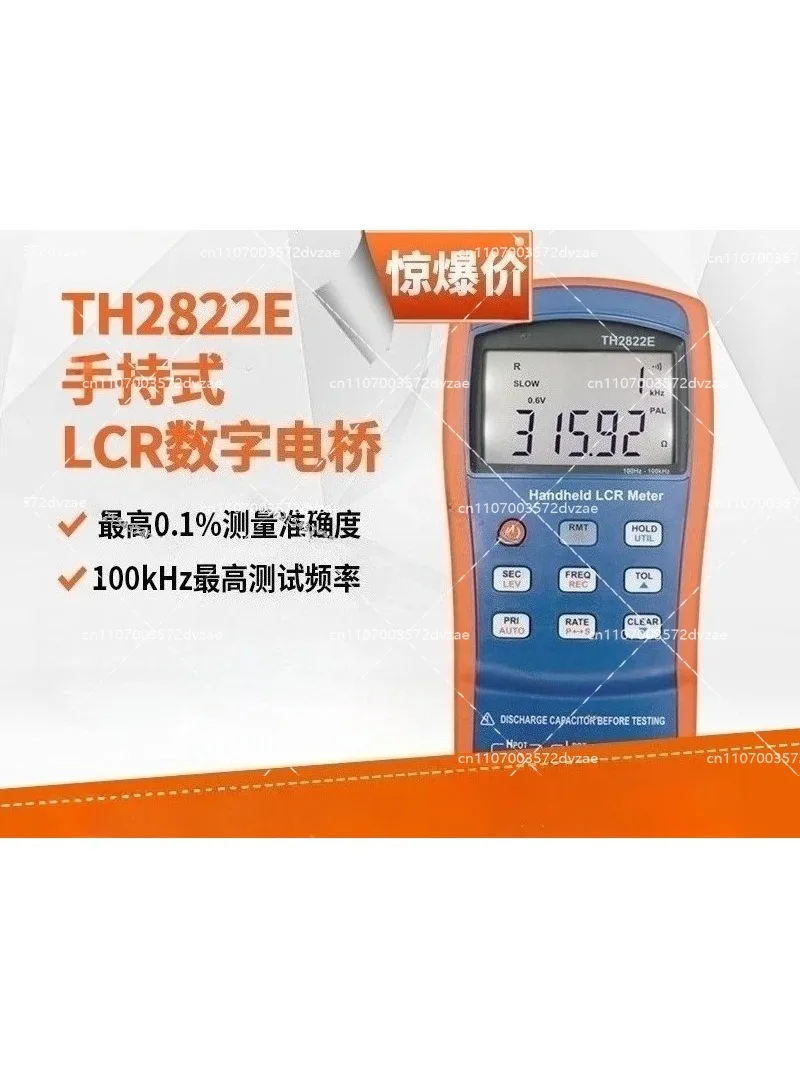 Handheld  Digital Bridge (TH2821B/TH2822/A/C/D/TH2822E)