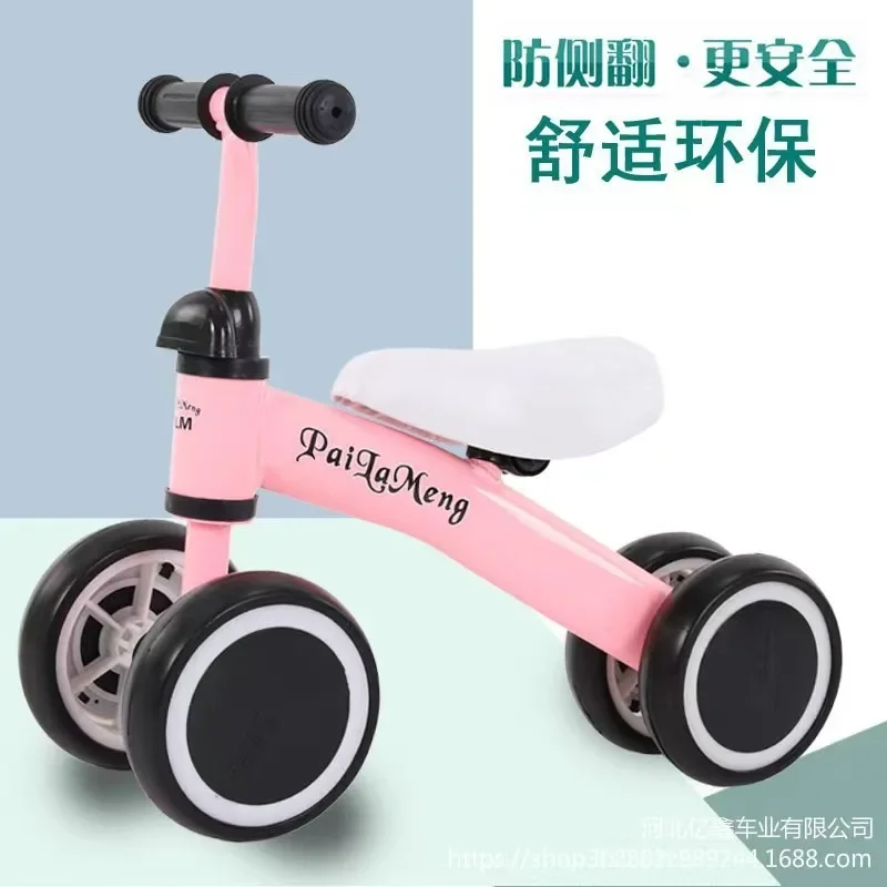 

Children's four-wheeled balance car, pulley, baby walker, walker, 3-year-old pedal-less slide car, play with children's car.