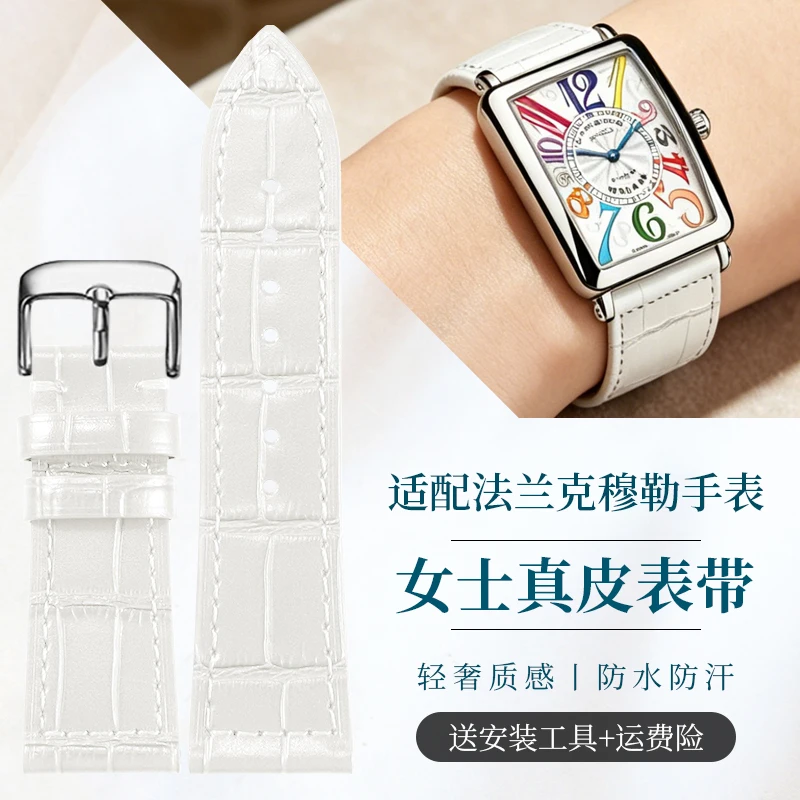 Genuine Leather Watch Strap for Franck Muller Women, Bamboo Alligator Grain Cowhide, FM Replacement Band 23mm