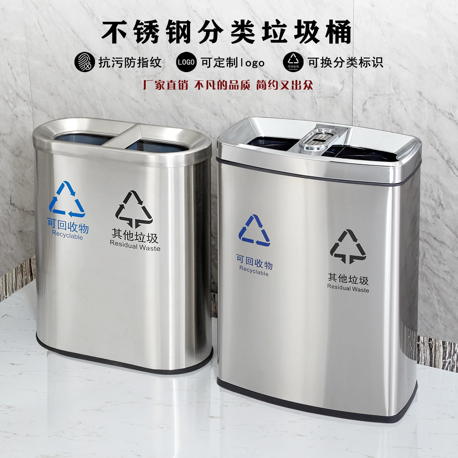 Stainless steel classification trash can Indoor public place Commercial large elevator entrance Vertical peel box with ashtray