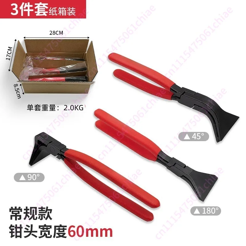 Fold Pliers Sheet Metal Pliers Durable Anti-rust Forged Anti-skid Handle Flat Mouth