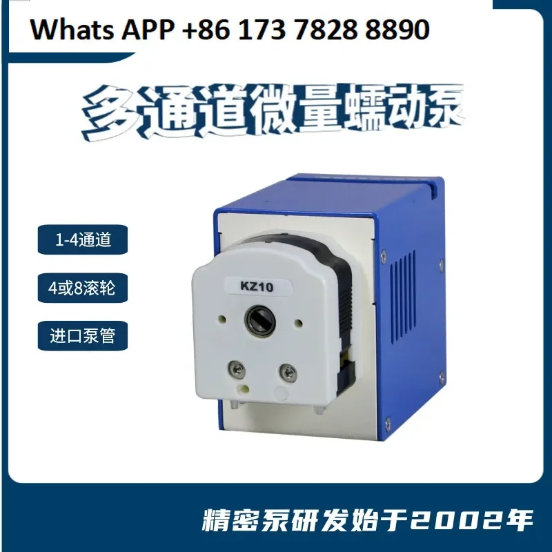 Small peristaltic pump high-precision stepper motor speed control start-stop external signal control multi-channel