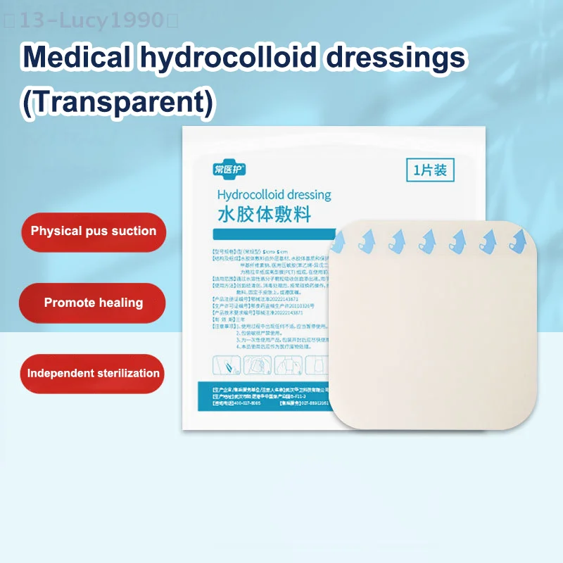 

【CCA13】1 Set Extra Thin Waterproof Soft Disposable Bordered Hydrocolloid Dressing Wound Band Aid Medical Hydrocolloid Dressing