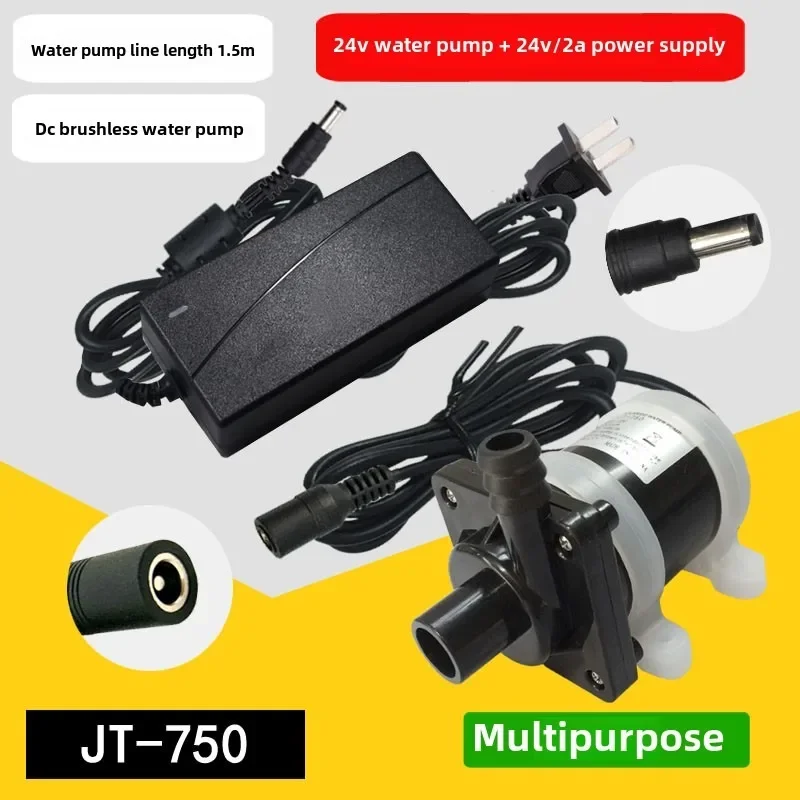 12V24V new brushless solar DC small water pump for circulation. Diving. Land use, etc. Pump quiet high lift 7 meters