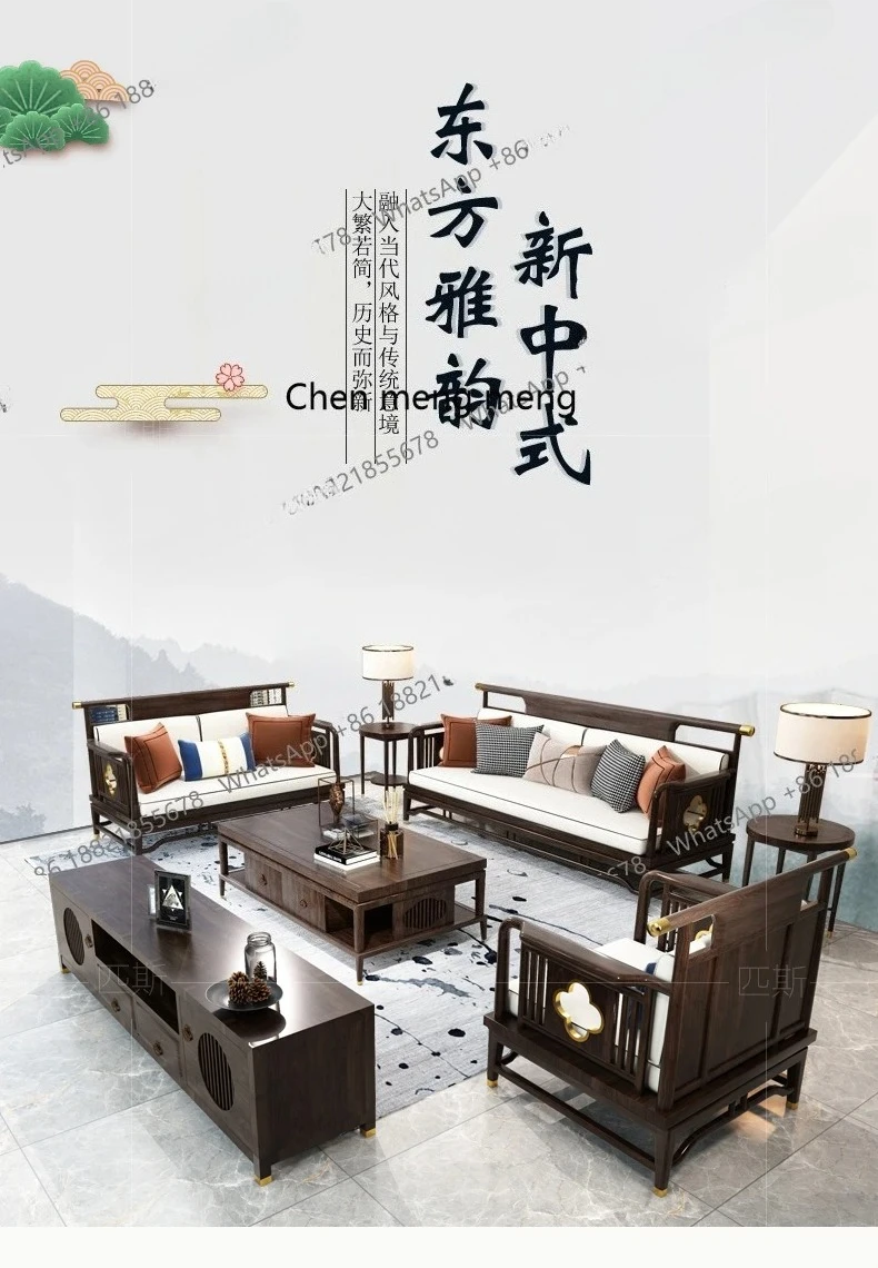 

Новый диван из цельного дерева в китайском стиле, комбинация принцессы из ткани для гостиной, легкое роскошное хранилище