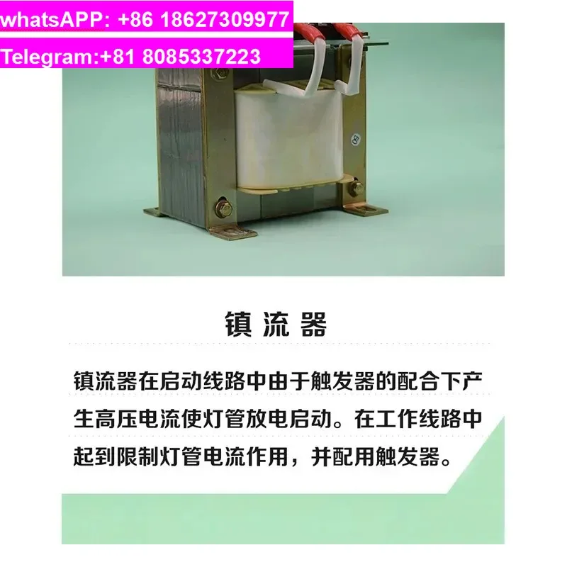 High Power UV Curing Light Set 2000W 3000W, Complete with Lamp Ballast Trigger and Reflector