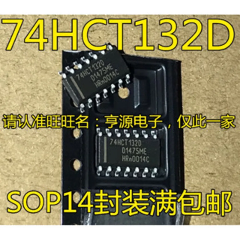 5pcs/lot 74HCT02D SN74HCT02DR 74HCT132D 74HCT132 74HCU04D 74HCU04 74LVC14AD 74LVC14 SOP-14