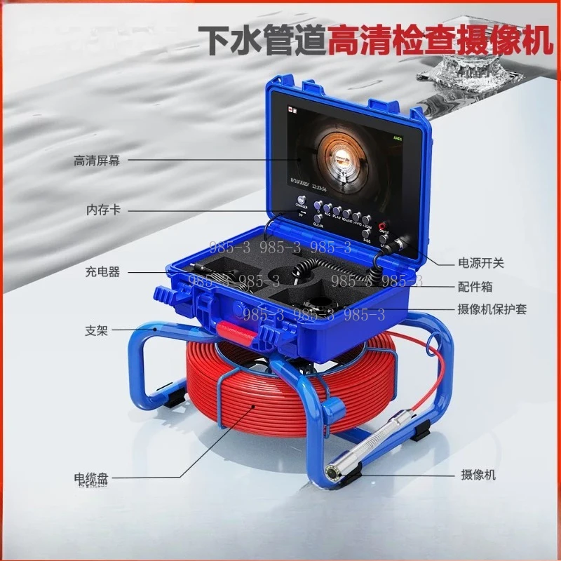 9 Inch High Definition Video Monitor, 1080P AHD Pipeline Endoscope with 23MM Diameter Camera