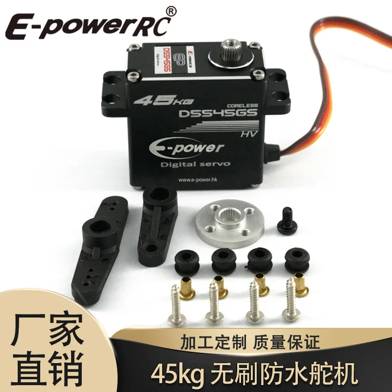 

Цельнометаллический водонепроницаемый цифровой сервопривод с полой чашкой 45 кг и высоким крутящим моментом подходит для модели автомобиля 1:5/1:8