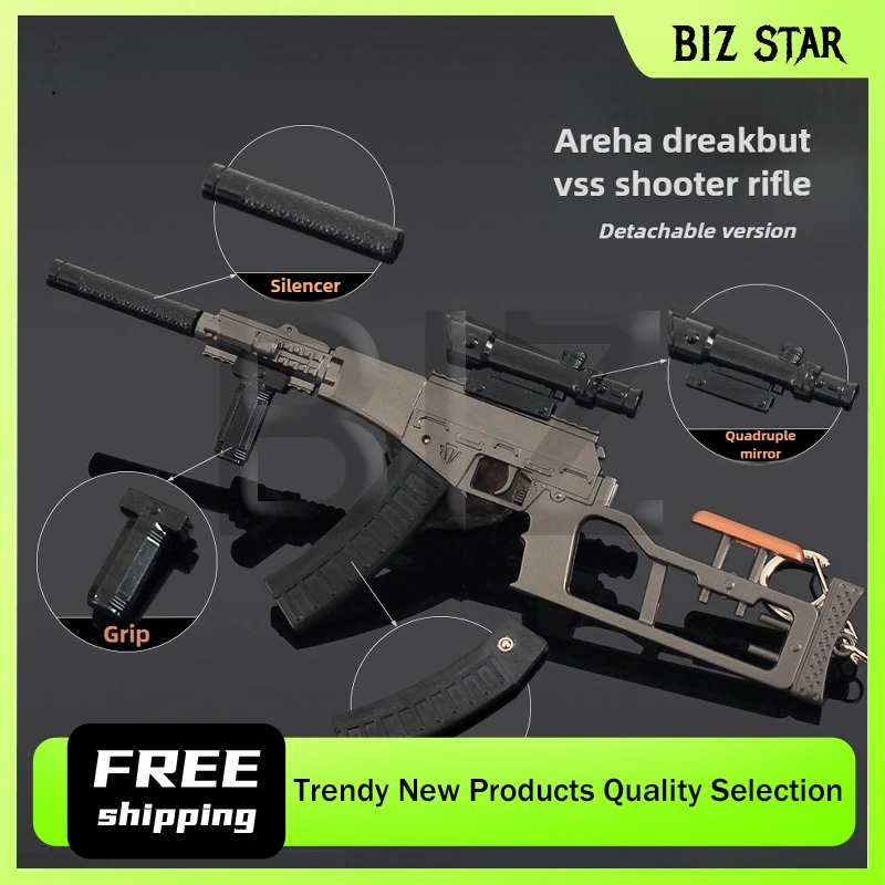 21 ซม./8.26in Arena Breakout เกมอุปกรณ์ต่อพ่วง VSS ยิงปืนไรเฟิลที่ถอดออกได้รุ่นปลอดภัยปืนเดสก์ท็อปเครื่องประดับของขวัญของเล่นเด็ก