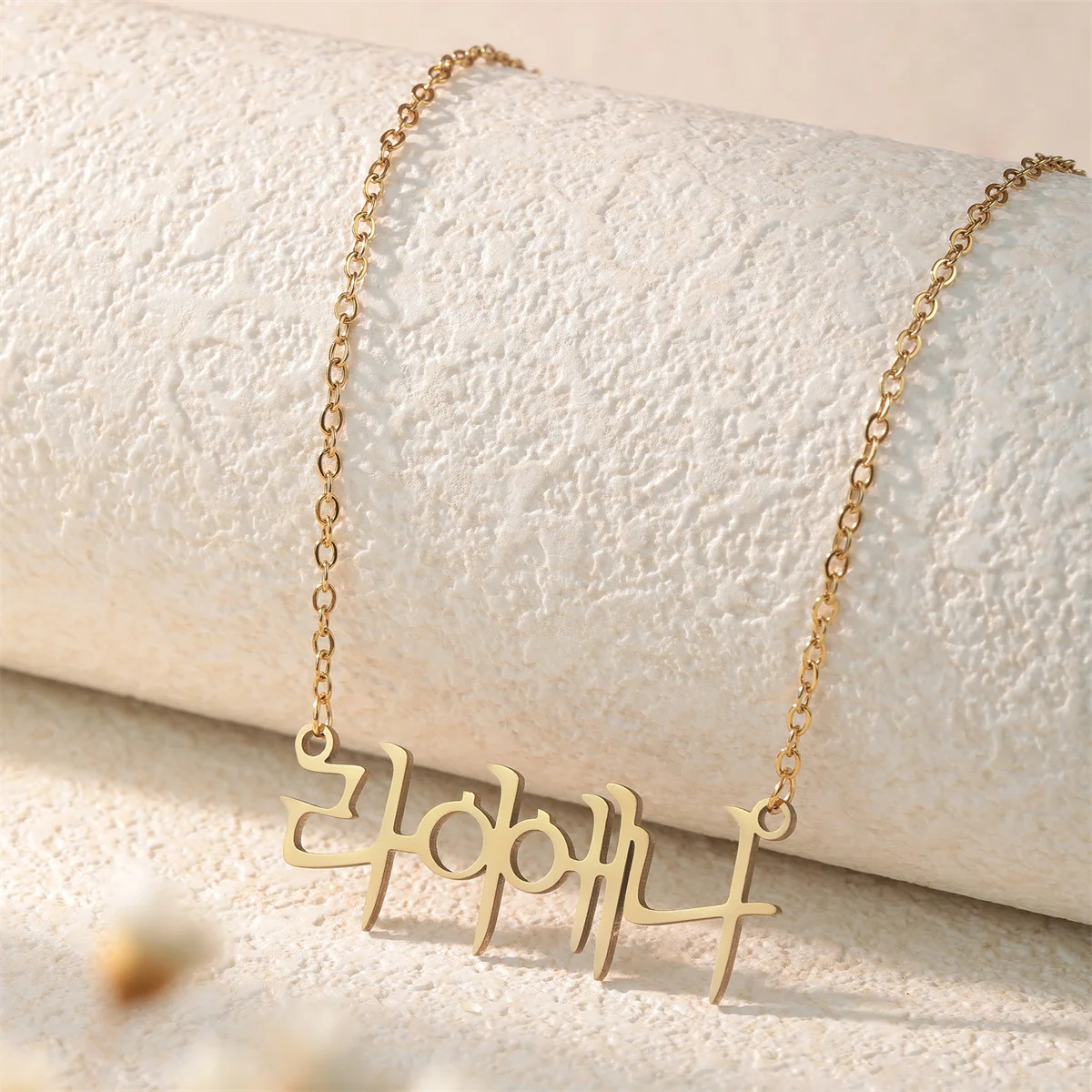 QIAMNI Personalized Customized Korean Name Necklace Stainless Steel Custom Letters Pendant Choker Chain Girls Jewelry Gifts