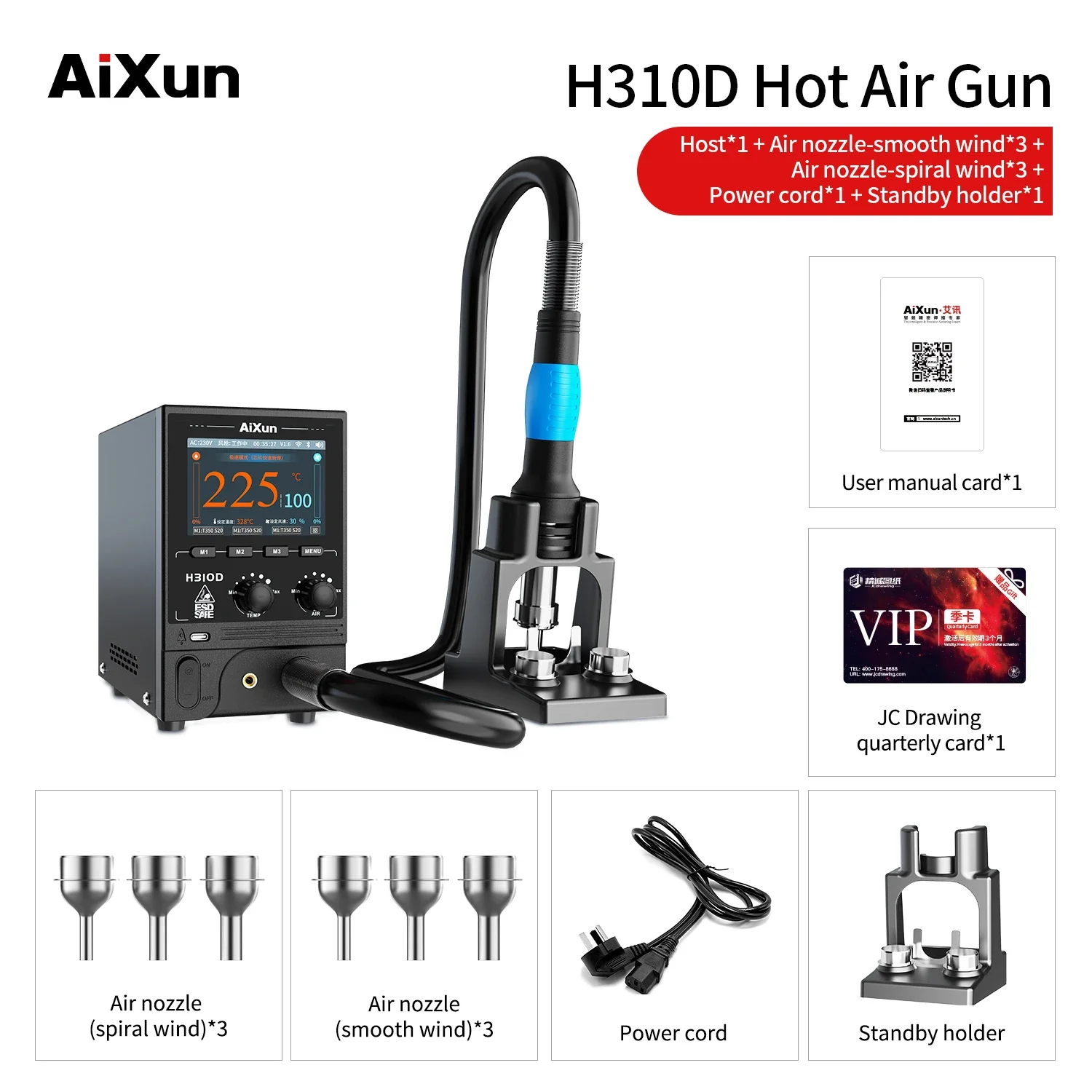 JC Aixun H310D pistola ad aria calda intelligente con ugello 1000W nucleo di riscaldamento ad alta potenza dati Cloud aggiornamento in tempo reale